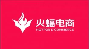 “火蝠app”成為火蝠電商新晉“新寵”？是“嫡長子”還是“冒牌貨”？