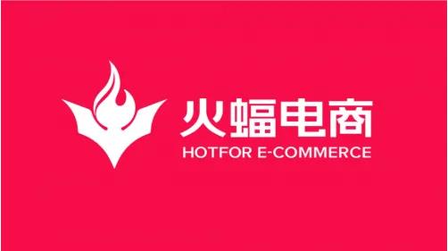 火蝠電商運(yùn)營黑貓投訴