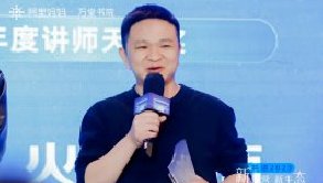 更專業、更先進、更創新！火蝠電商榮獲萬堂書院2023年度標桿經營講師【年度講師天團獎】