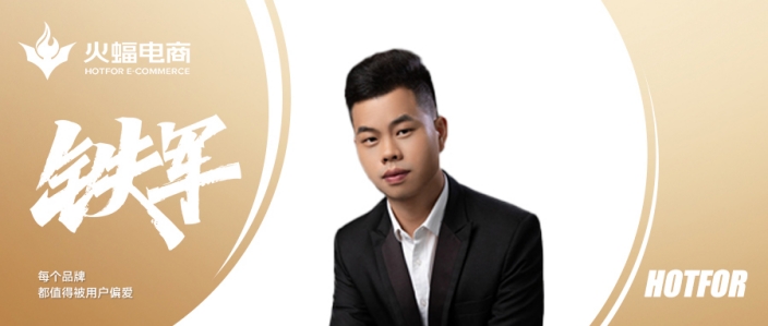 勇逸：向上而行，事事皆有可能
